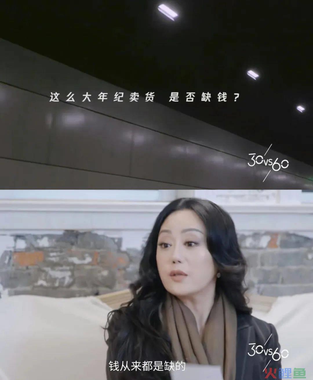 中国初代名媛开播，小红书有了“头号人物”