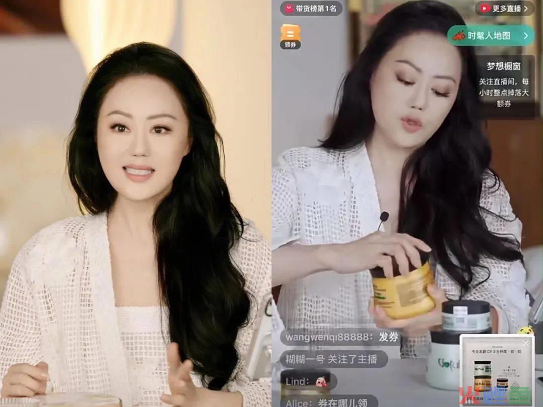 中国初代名媛开播，小红书有了“头号人物”