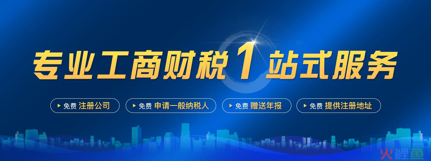 惠州市十大财税公司：惠州市惠顺心会计服务有限公司