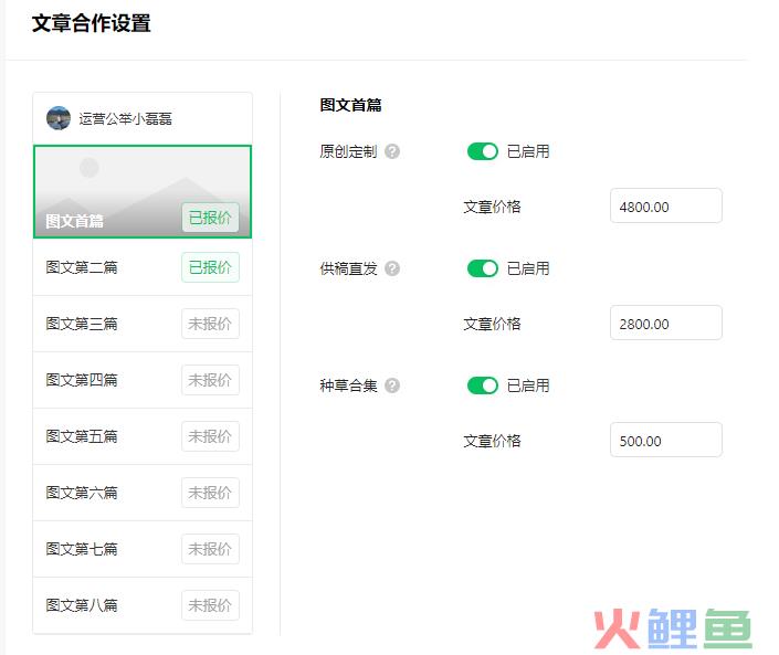 微信发布重磅新规！公众号不能私自接第三方广告了？详细解读