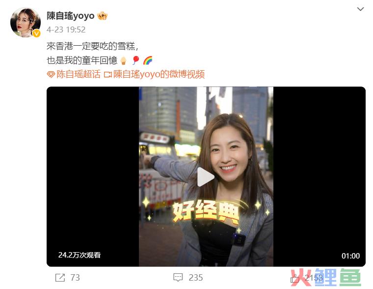 独家对话TVB主播陈自瑶：一场直播GMV7320万，港剧式卖货是如何炼成的？