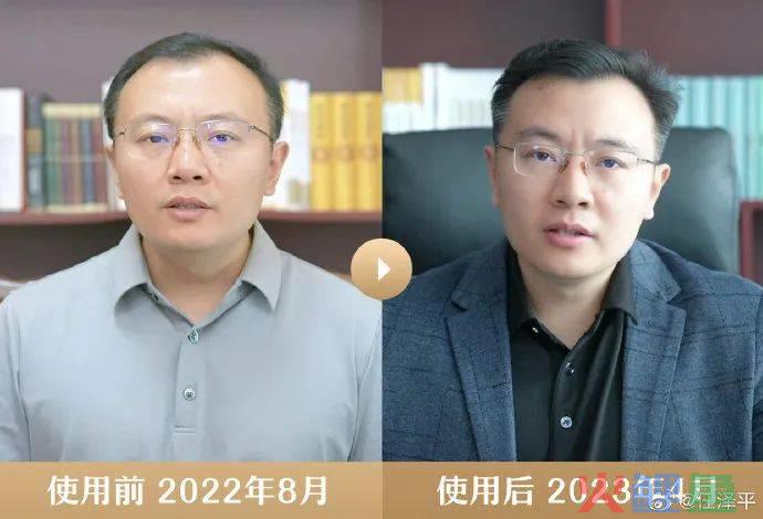 “年薪1500万”的网红经济学家，要卖生发液？