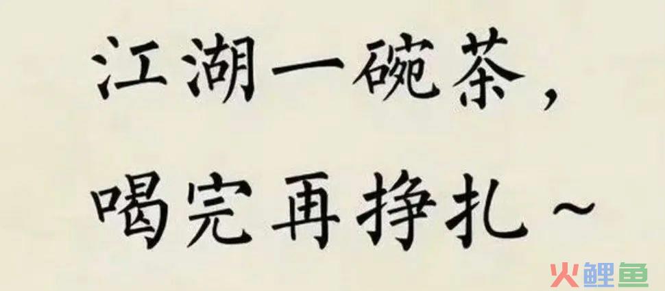 直播“续命”，能让天涯起死回生吗？