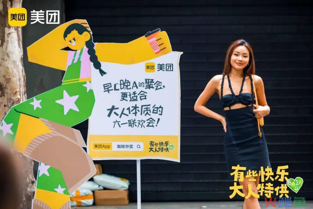 让小孩羡慕的「大人特供快乐」