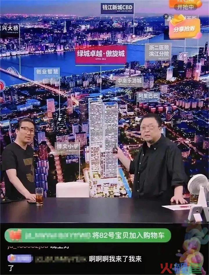 京东直播，不止于一个罗永浩