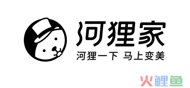 服务用户超1000万，美业O2O巨头河狸家私域运营全拆解