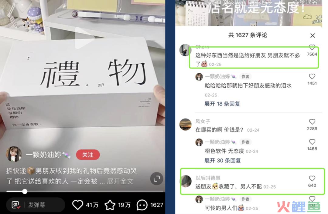 小红书投放数据异常怎么解决？如何判断小红书种草后带来的淘系转化？