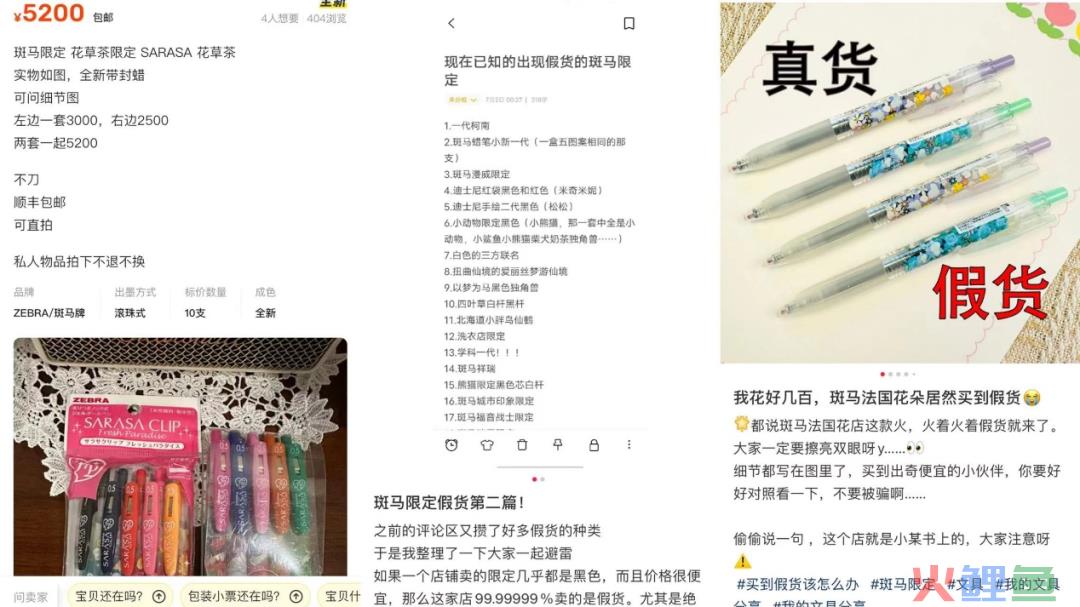 “10后”抢着买的限定笔，“90后”已经买不起