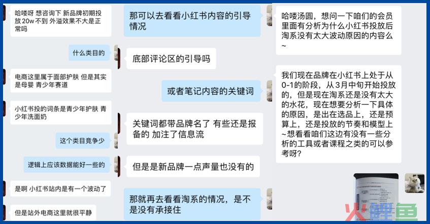 小红书投放数据异常怎么解决？如何判断小红书种草后带来的淘系转化？