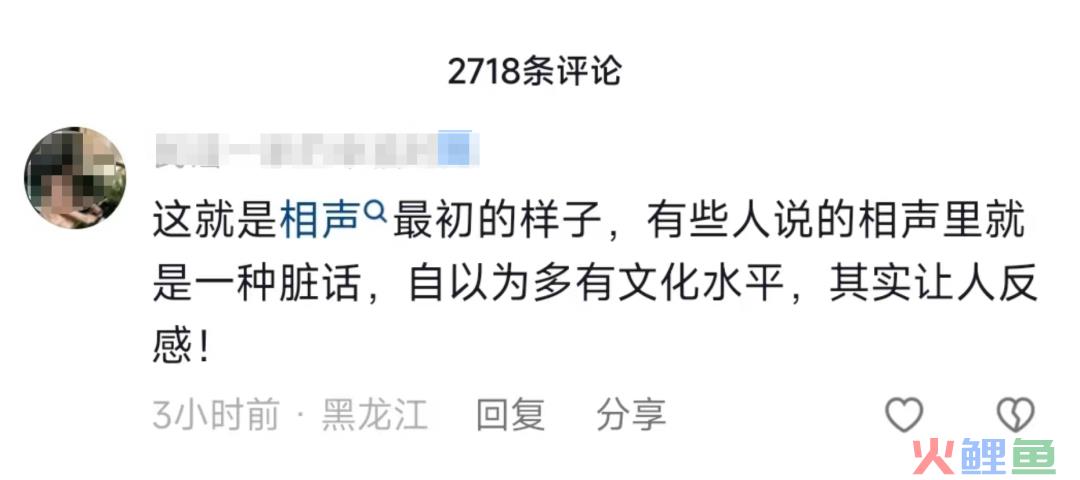 从德云社“叛徒”到相声直播第一人，曹云金又火了