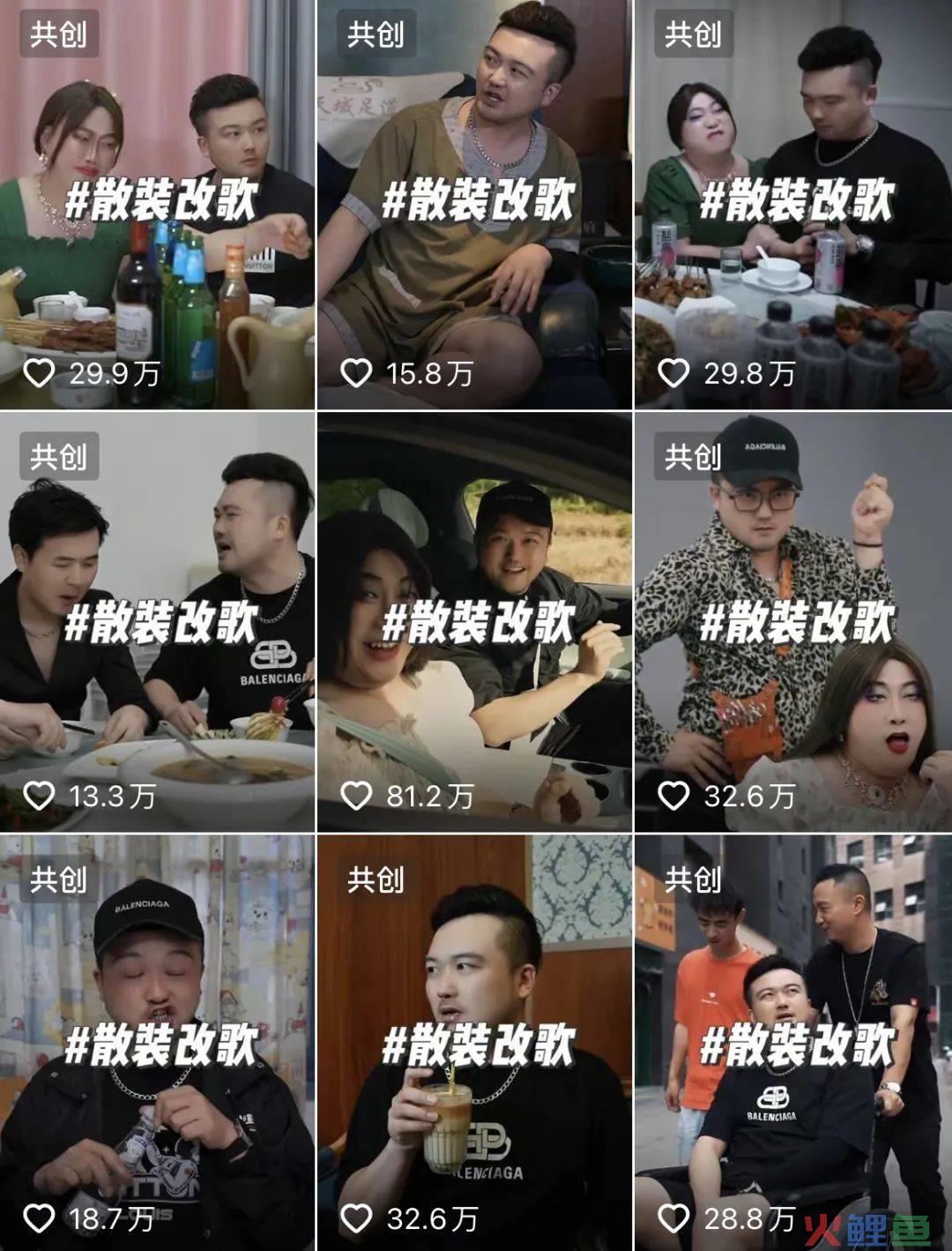 研究抖音5年，我发现涨粉快的达人都玩好了“反差感”