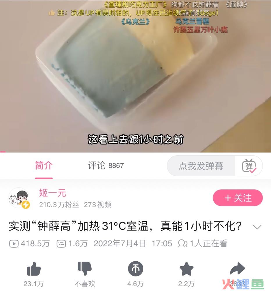 新食代回暖，Z世代先走胃还是先走心？