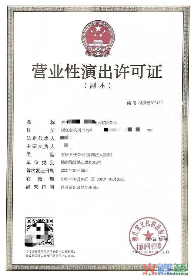 2023娱乐直播最新发展趋势如何，未来应该如何把握？