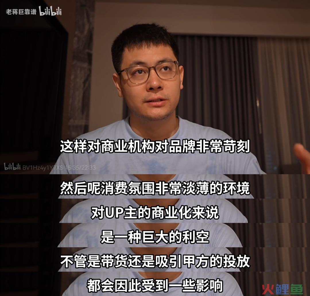 宝剑嫂首秀带货2800万，遮不住B站的电商难题