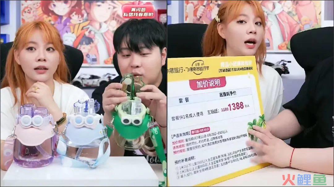 宝剑嫂首秀带货2800万，遮不住B站的电商难题