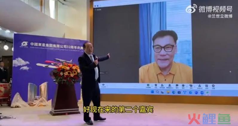 湖北前首富在抖音卖汽水！直播间能拯救失意大佬？