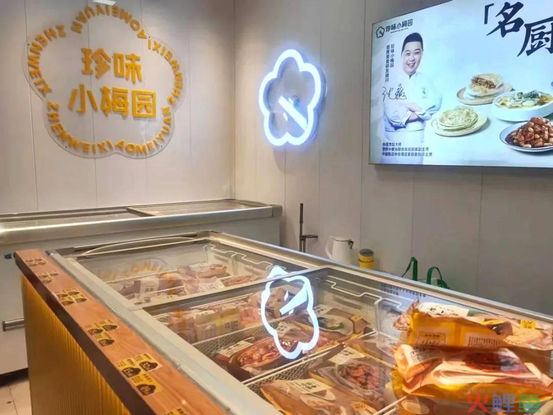 和外卖抢生意，预制菜靠什么科技与狠活？