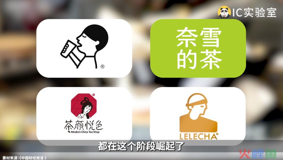 港式甜品衰亡史