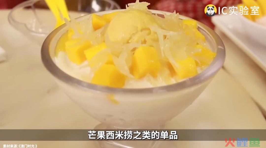 港式甜品衰亡史