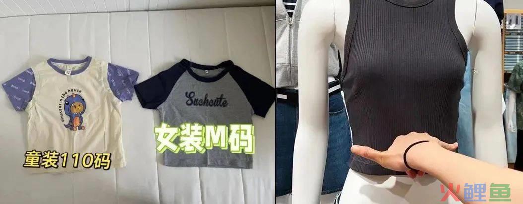 被“抛弃”的大码女孩