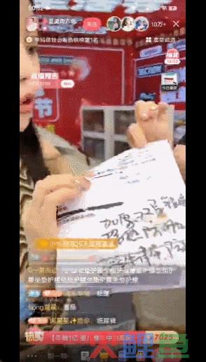 快手一姐，比辛巴还会套路“老铁”