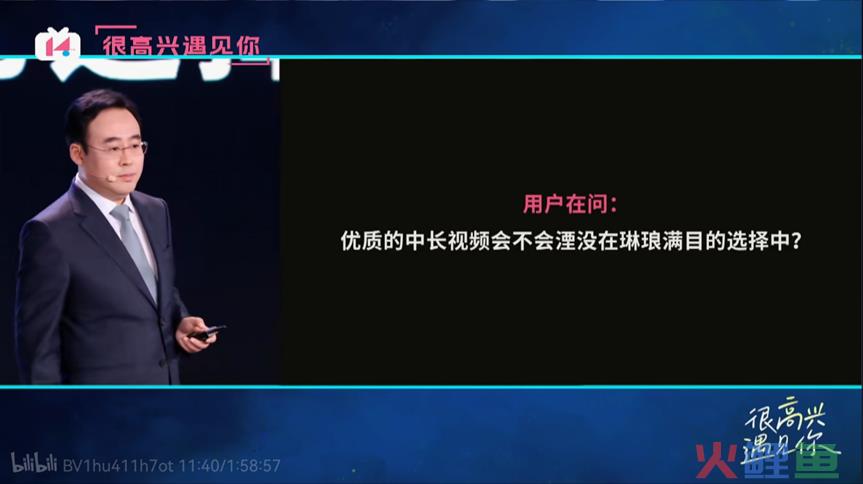 独家 | B站“播放分钟数”将于7月初上线，不影响热门推荐和创作激励机制