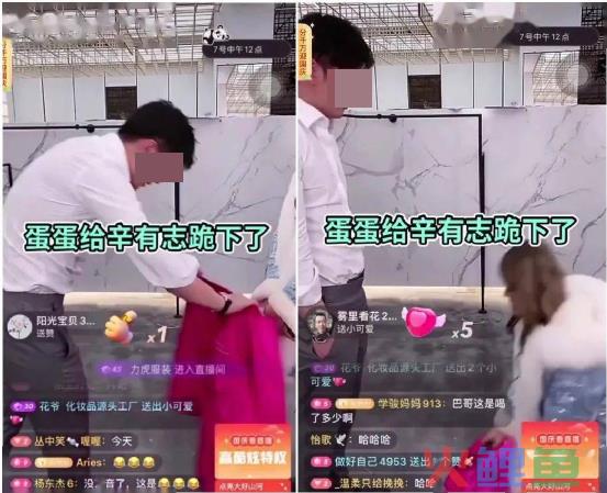 快手一姐，比辛巴还会套路“老铁”