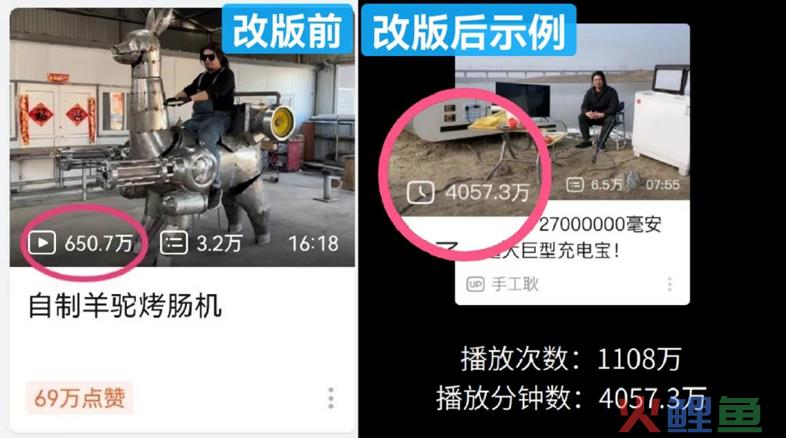 独家 | B站“播放分钟数”将于7月初上线，不影响热门推荐和创作激励机制