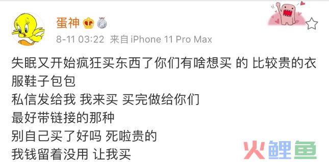 快手一姐，比辛巴还会套路“老铁”