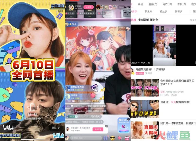 独家 | B站“播放分钟数”将于7月初上线，不影响热门推荐和创作激励机制