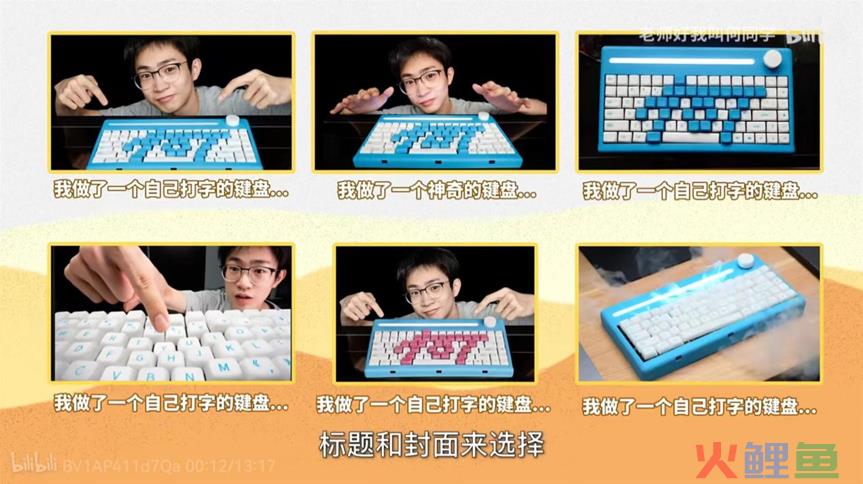 独家 | B站“播放分钟数”将于7月初上线，不影响热门推荐和创作激励机制