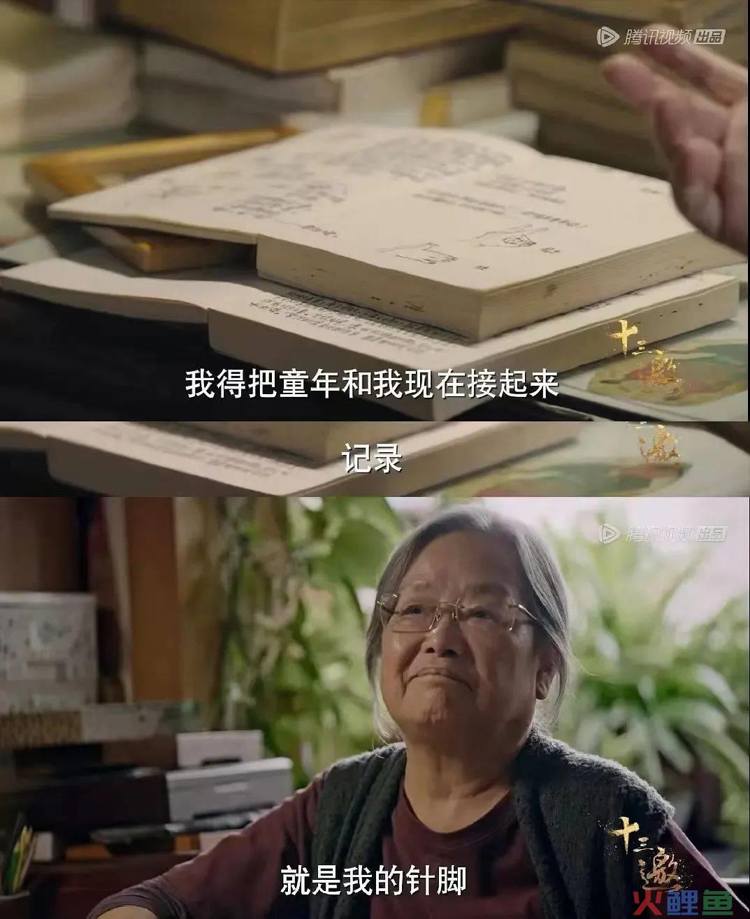 沃尔沃x十三邀：走出去，触摸这个时代