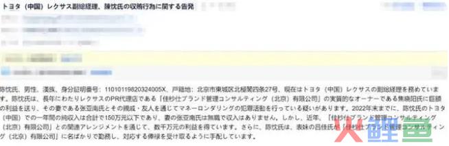 周报 | 爱驰汽车被近2000员工发文讨薪；携程全员每孩补贴5万；阿童木红靴之后，阿童木洞洞鞋又火了