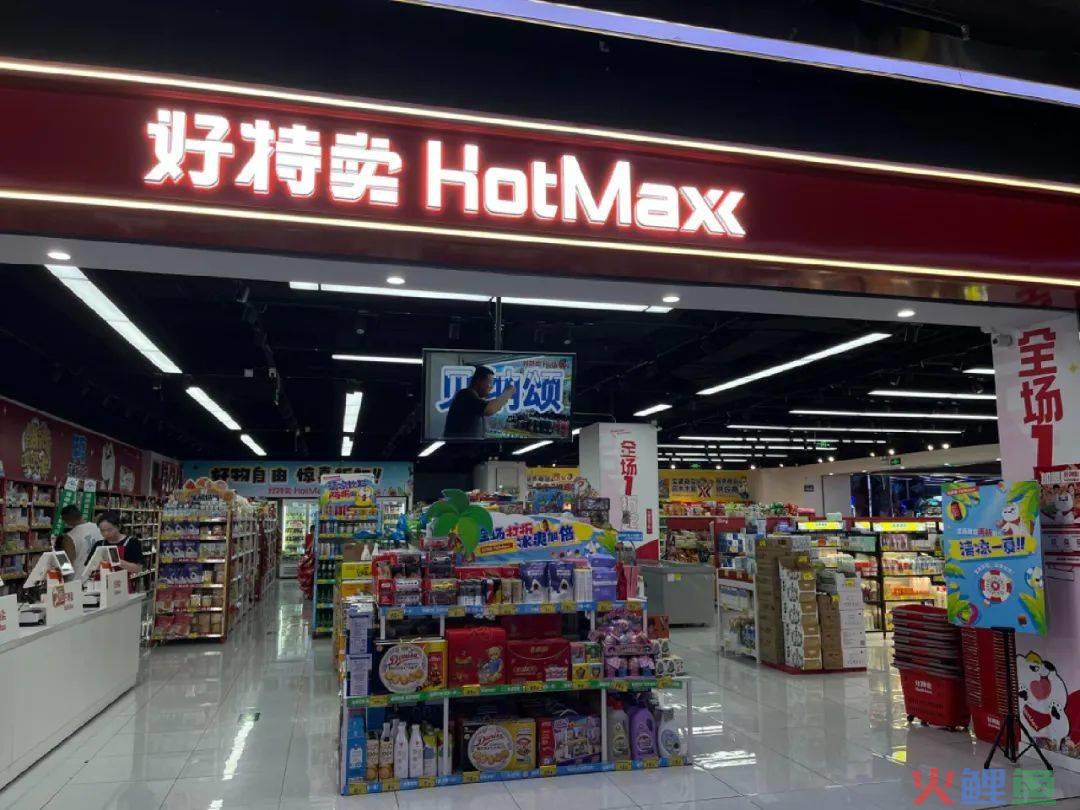 第一批临期大佬，已经各奔前程了