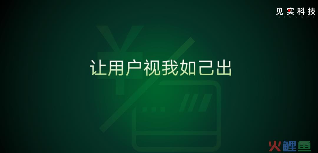 频次！决定高价低频企业的私域优劣