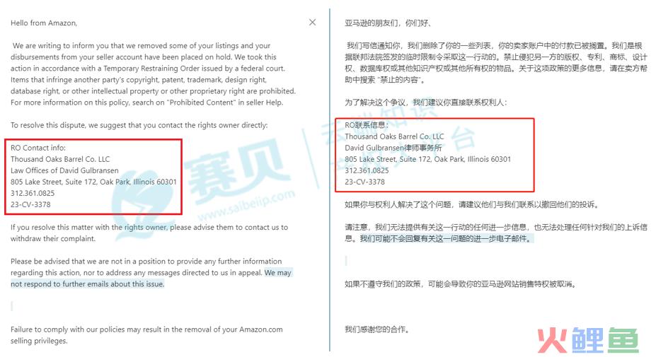 鸡尾酒烟熏器已惹上TRO，卖家选品请注意