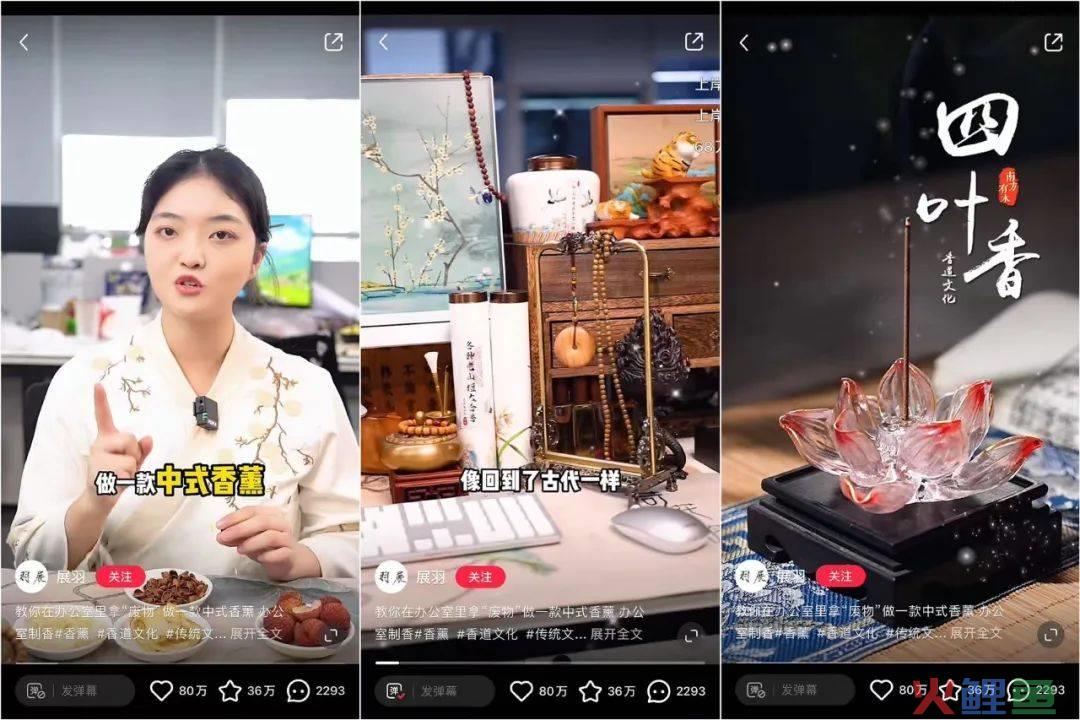 一条视频霸榜四大平台，全能博主“接棒”李子柒