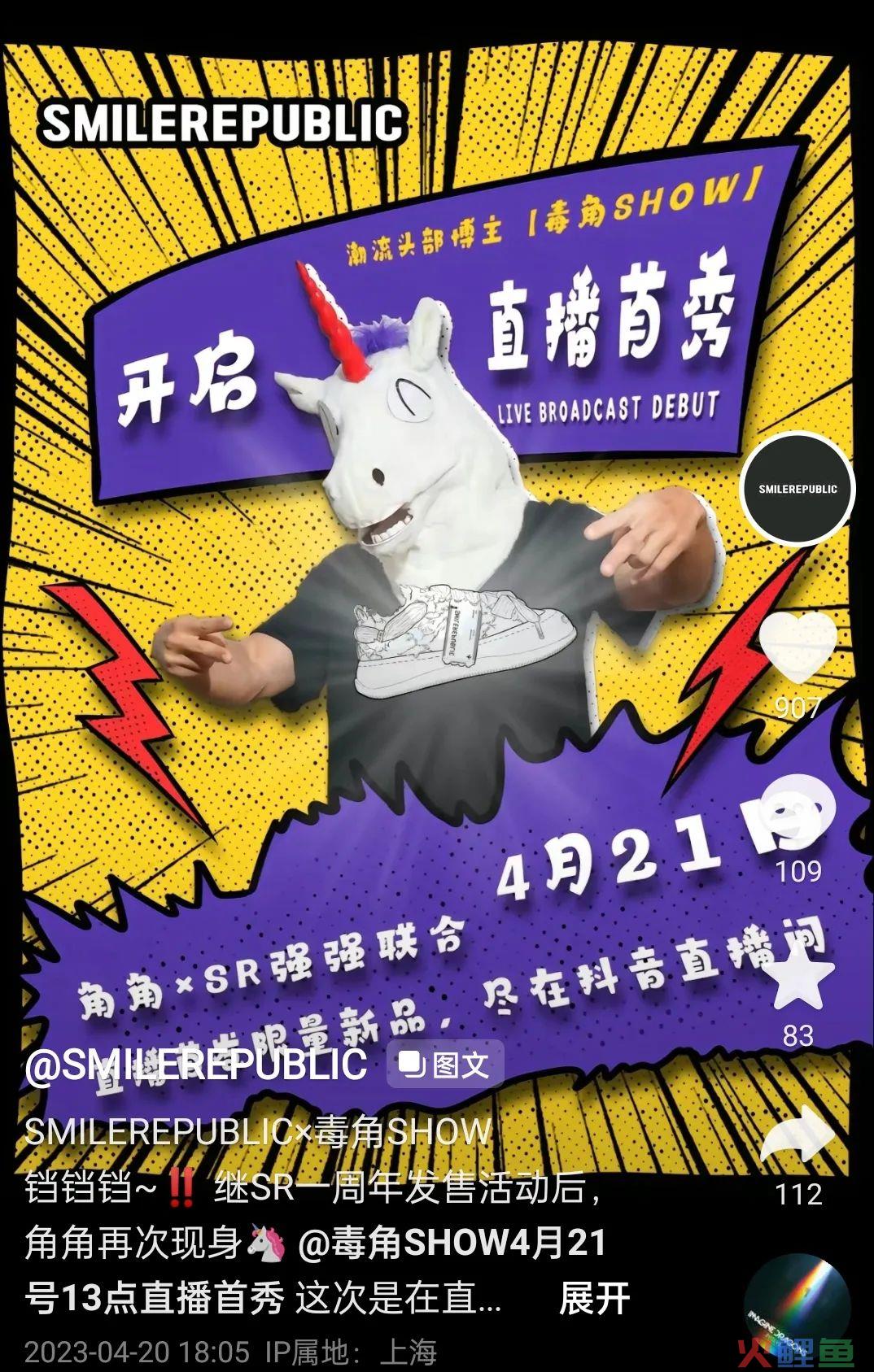 千万粉博主、电商圈资深玩家组团入抖开播，抖音电商凭什么？