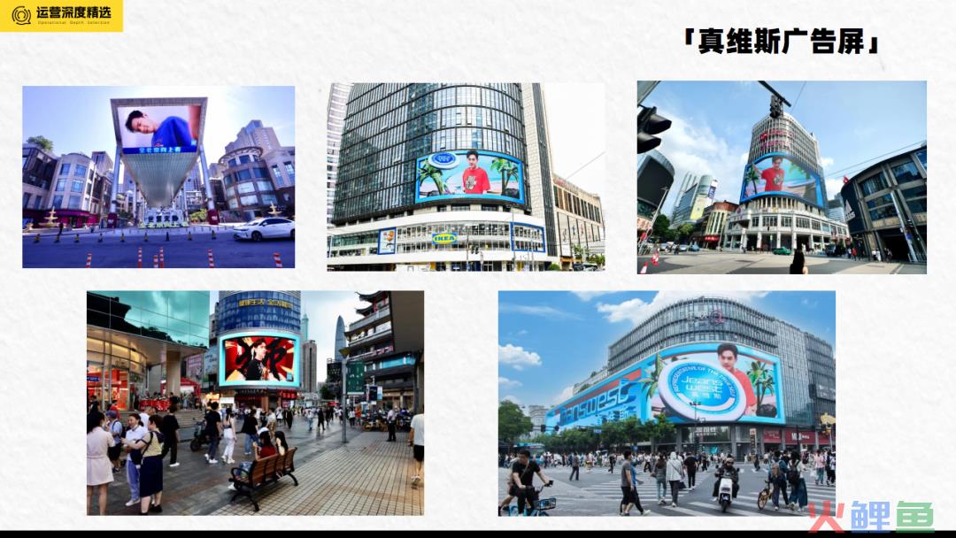 被遗忘的真维斯,在视频号直播间受到疯抢