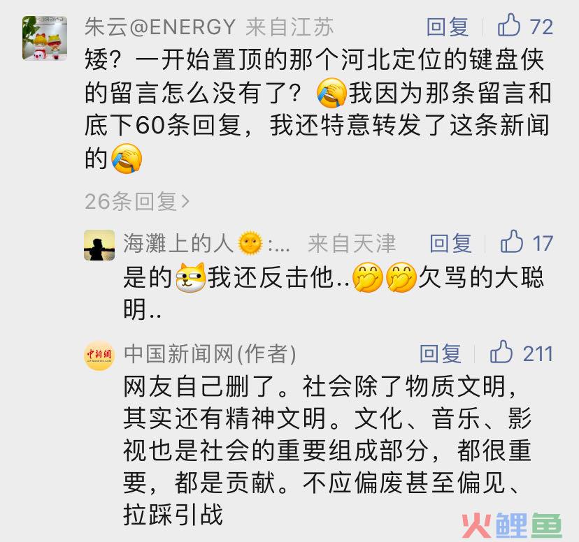 用歌词作别李玟，用文案打败抑郁