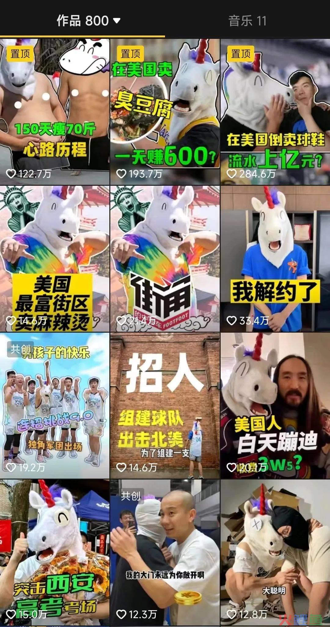 千万粉博主、电商圈资深玩家组团入抖开播,抖音电商凭什么?