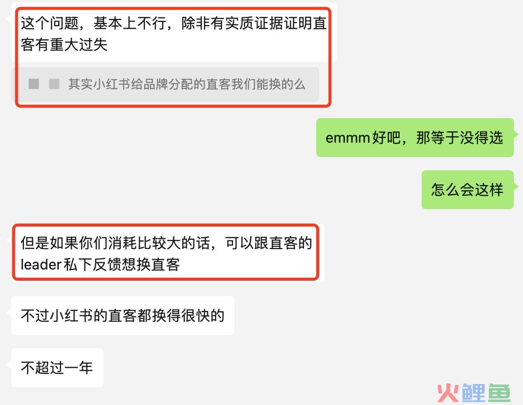 小红书运营高频100问（下）：在品牌投放渠道比较多时，怎么测算小红书roi？投放CPC爆文投到什么程度可以停投？