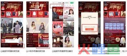 独家：报喜鸟开始布局私域3.0