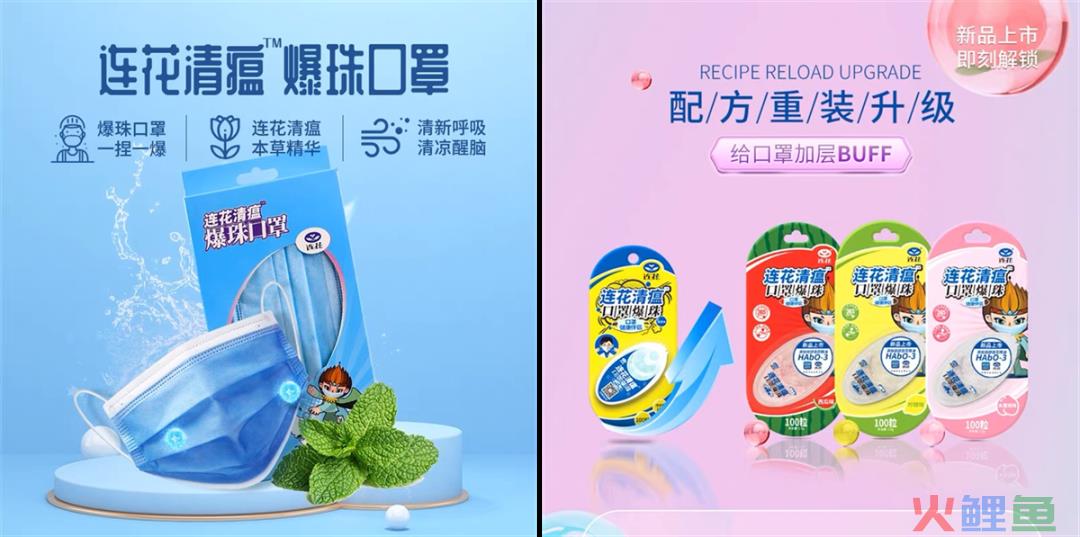 爆珠口罩、爆珠月饼，奶茶店爱用的爆珠跨界大作战