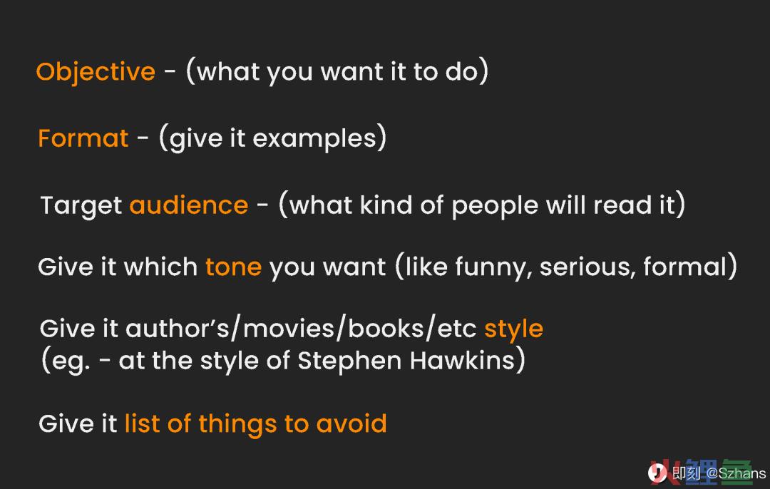 提示词工程100问:chatGPT提示词框架最全总结(1)