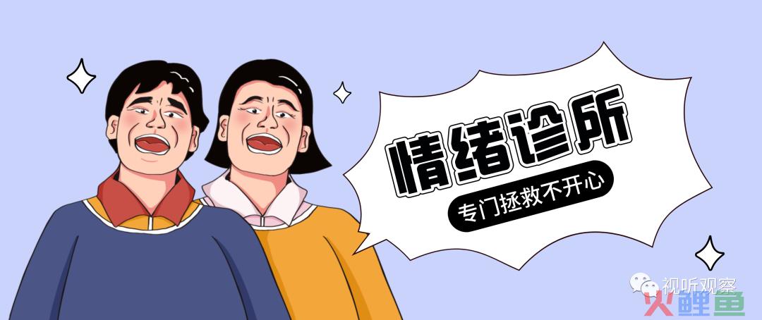 学会“适当躺平”，打败抑郁心情，主播健康直播，才能快乐你我！