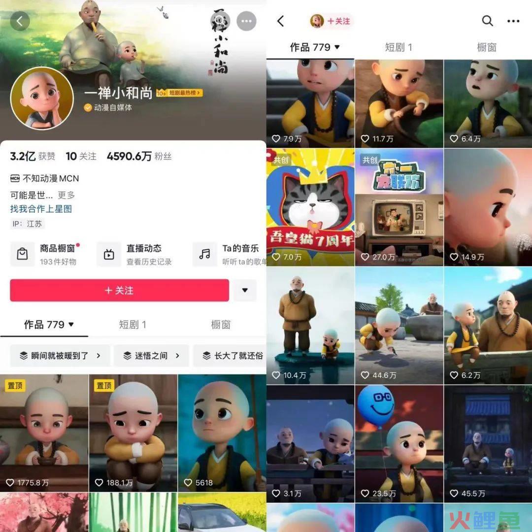 抖音AI小和尚、老者语录能赚钱吗？