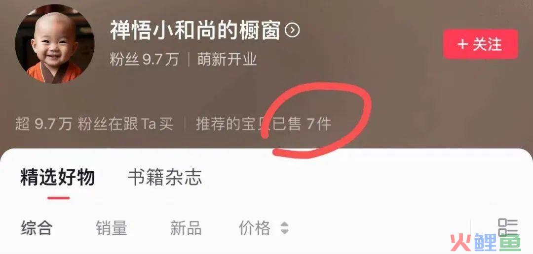 抖音AI小和尚、老者语录能赚钱吗？