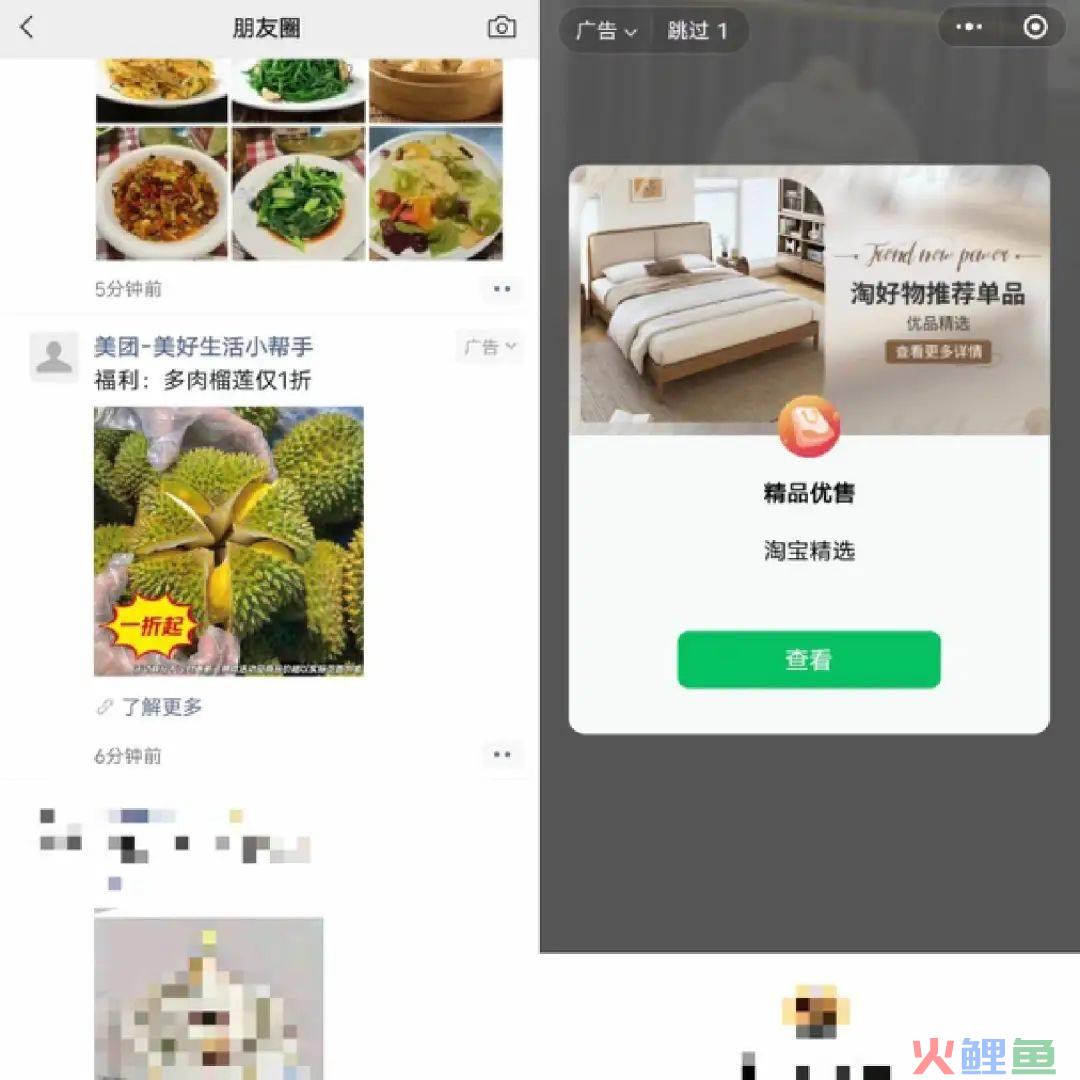 独家 | 淘系首次参战，电商玩家齐聚微信里“挖呀挖”