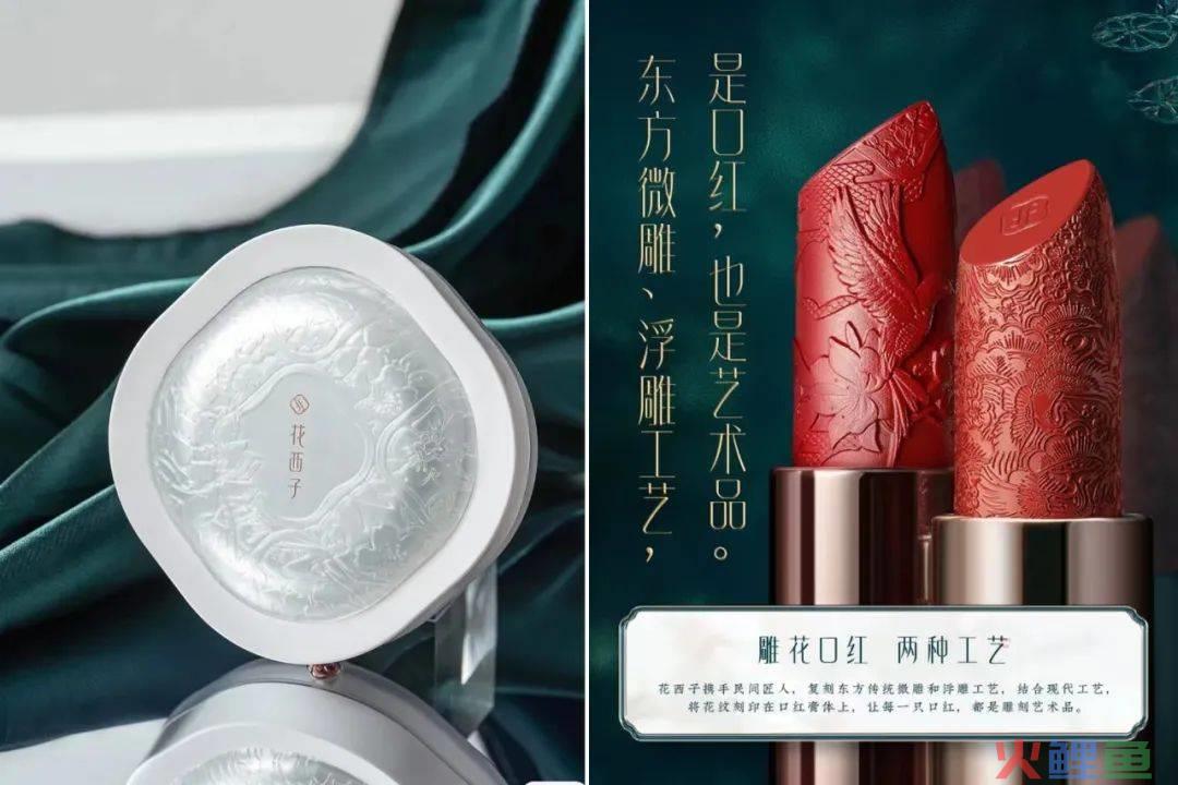 曾经跨维打击的韩妆，如今败走中国